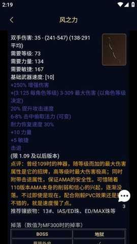 d2core暗黑核