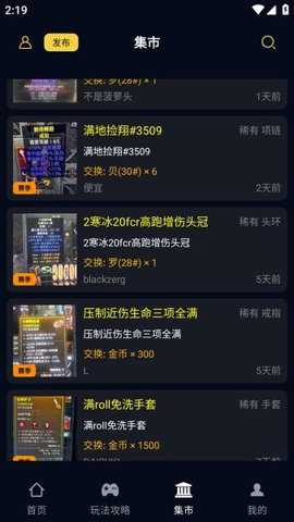 d2core暗黑核