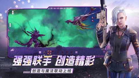 王牌战争应用宝版