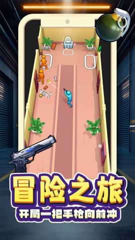 灵能射击
