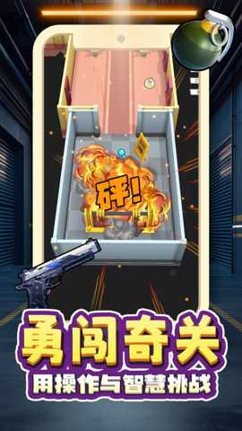 灵能射击