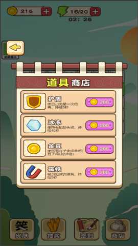 这关很难嘛