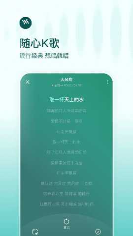 番茄音乐畅听下载