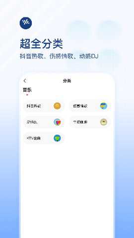 番茄音乐畅听下载