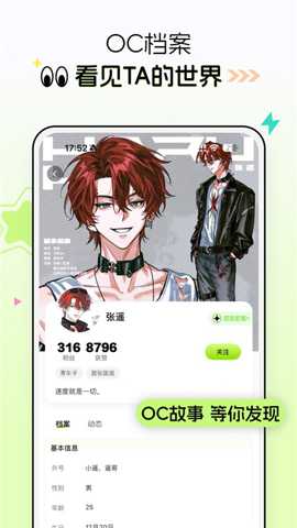 次遇下载