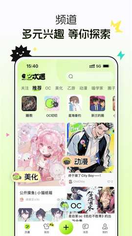 次遇下载