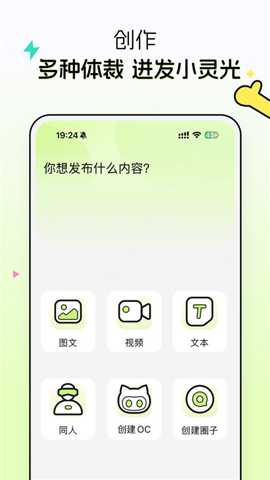 次遇下载