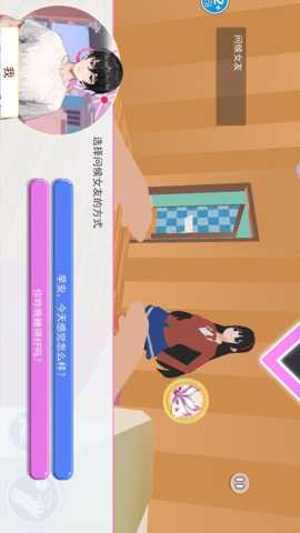病娇少女米塔