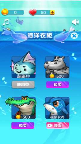 海洋动物大逃杀下载