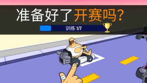 LoLKarts