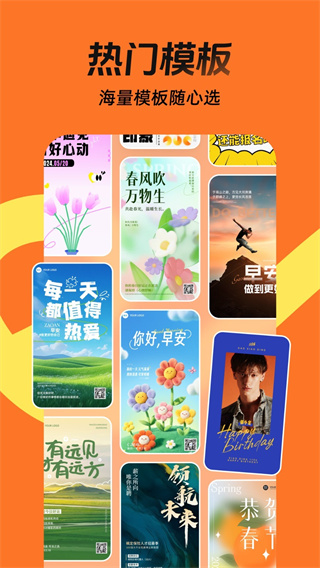稿定设计app最新版