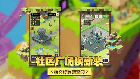 我的世界oppo版下载