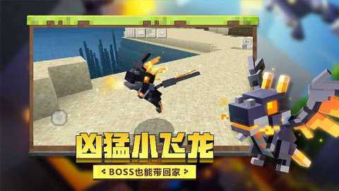 我的世界oppo版下载