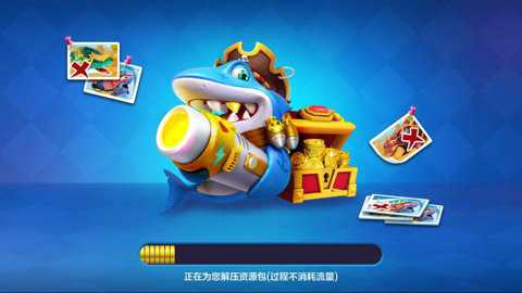 乐乐捕鱼微信qq登录版本