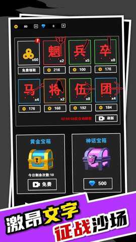 我小弟贼啦多下载