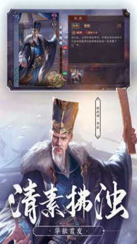 三国杀经典版下载