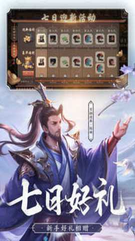 三国杀经典版下载