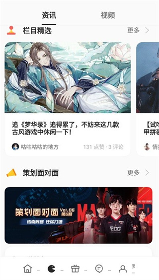 OPPO游戏中心官方正版