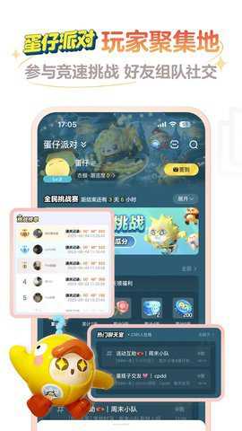 网易游戏账号管理中心
