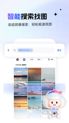一刻相册下载安装免费
