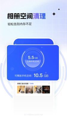 一刻相册下载安装免费