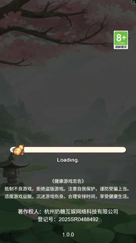 玩转连歌词