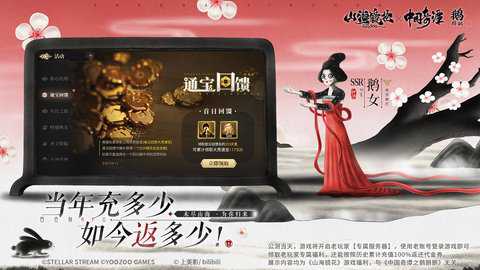 山海镜花中文版