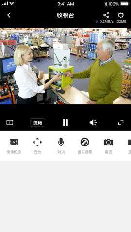 TPLINK安防app
