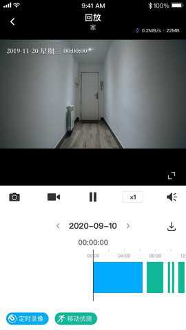 TPLINK安防app