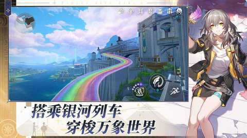 崩坏星穹铁道官方正版