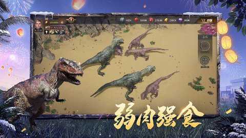 巨兽战场下载