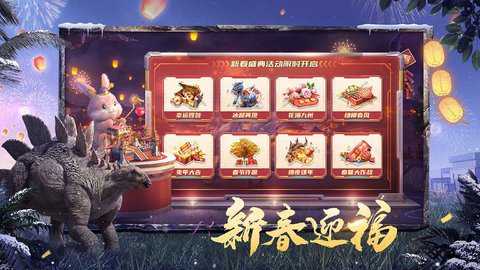 巨兽战场下载