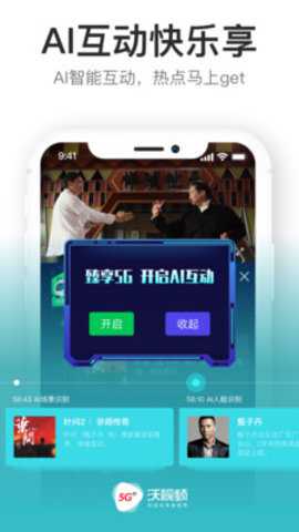 沃视频