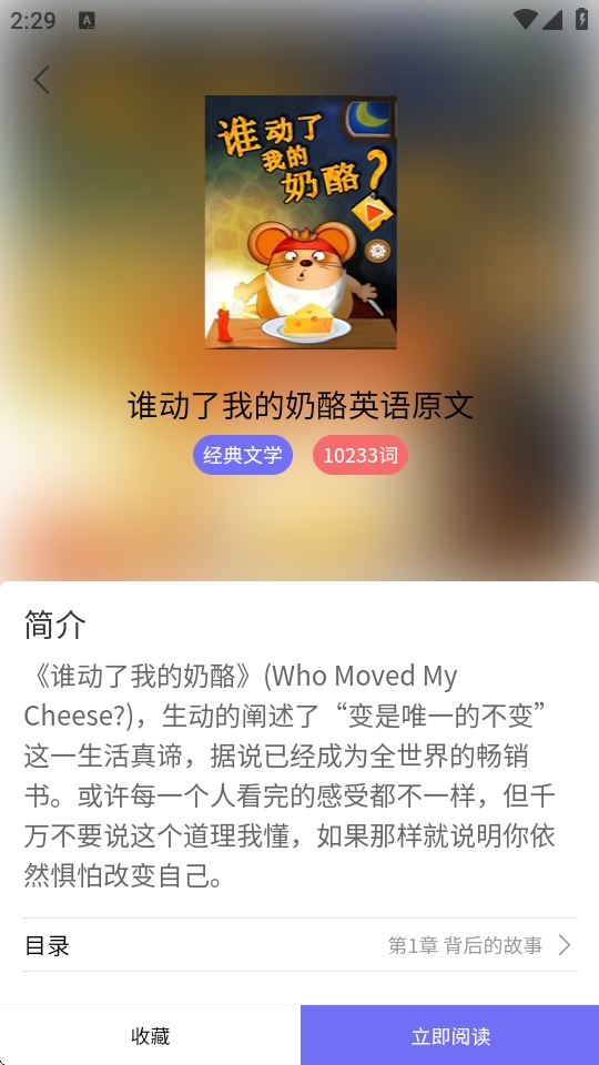 每日一刊