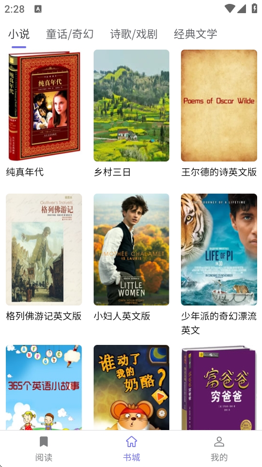 每日一刊