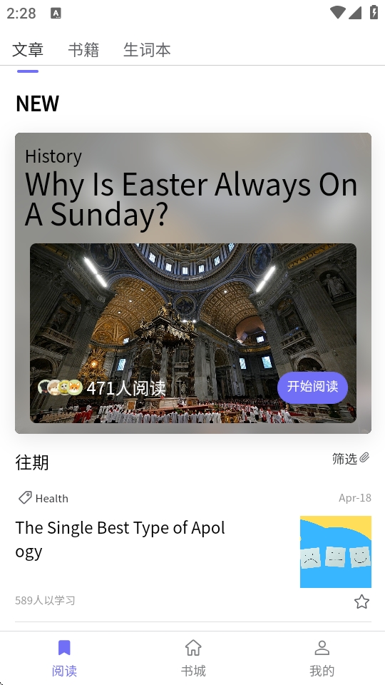 每日一刊