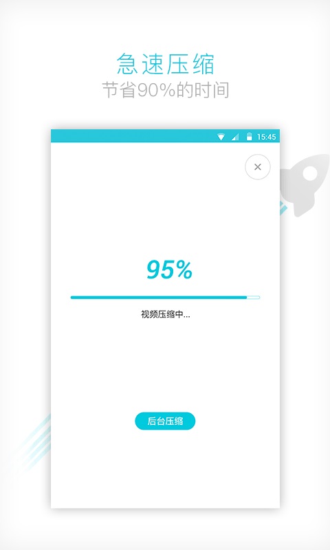 视频转换器免费版