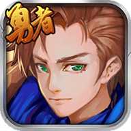 勇者阿信