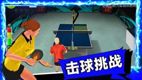 谁玩都一样