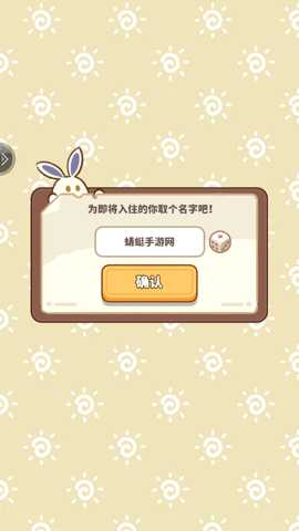 小岛日记下载