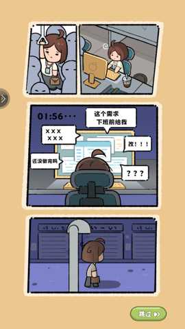 小岛日记下载
