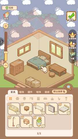 小岛日记下载