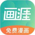 画涯App