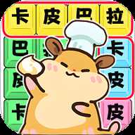 消灭渣男语录下载