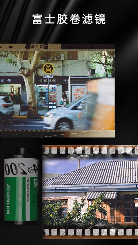 OldRoll相机官网版