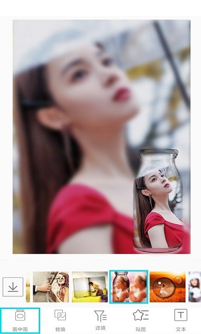 画中画照片编辑器