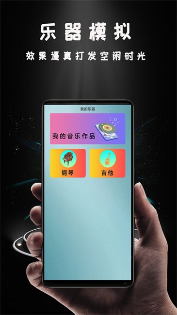 Hi投屏app