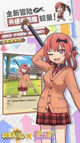 牧羊人之心国际服