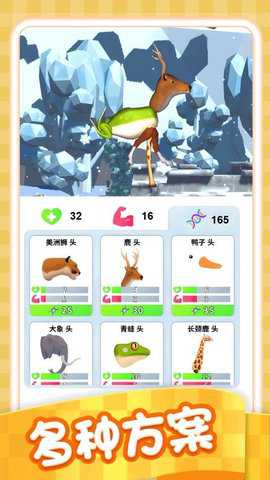 外星人打怪兽下载