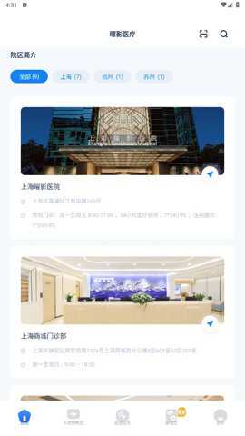 曜影医疗下载